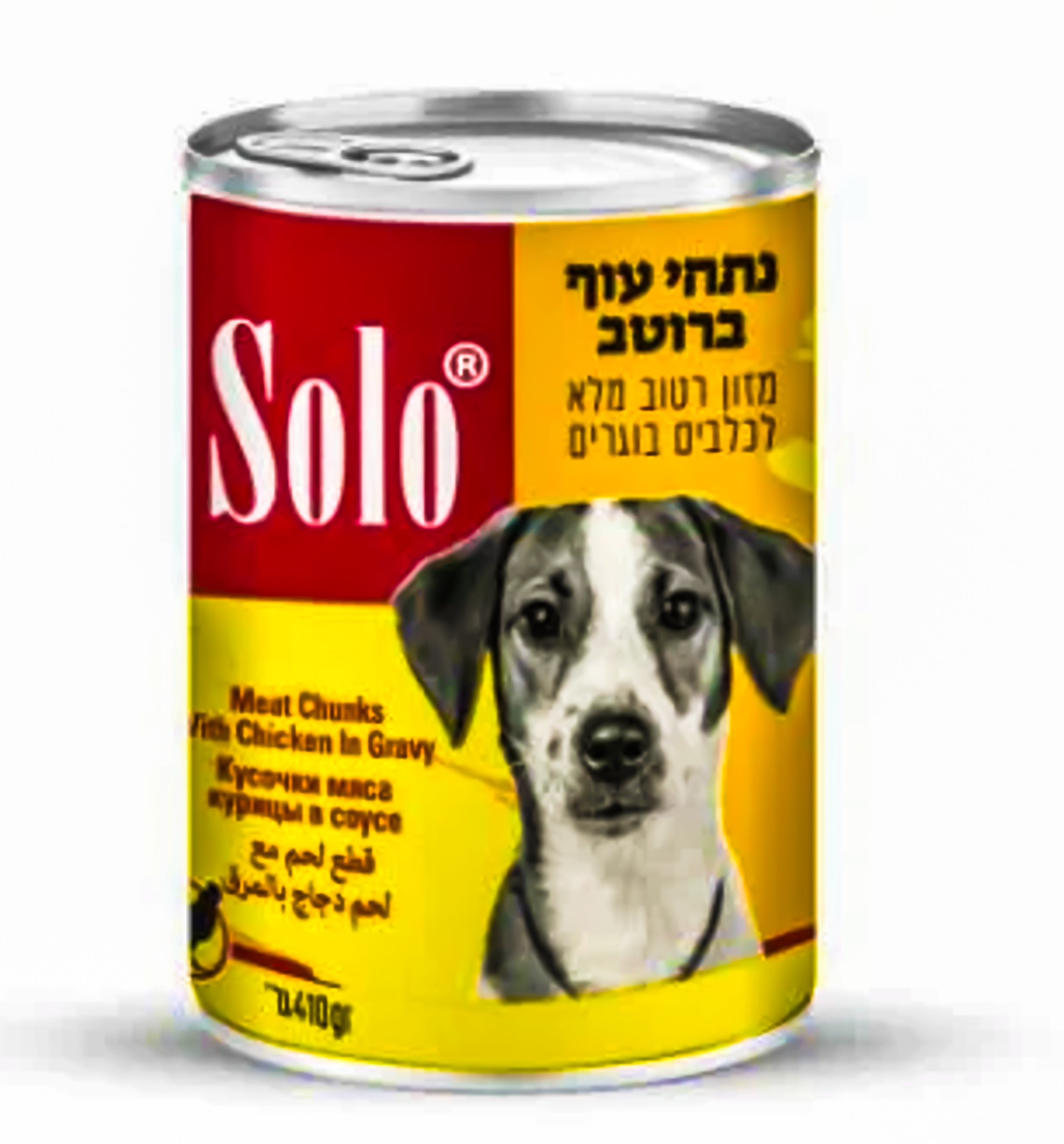 סולו - שימורים איכותיים לכלב 400 גרם