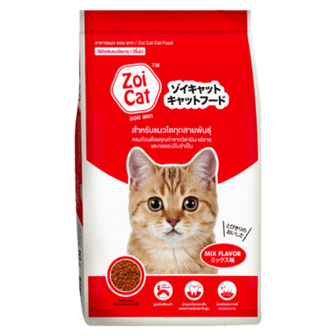 Zoi Cat Mix Flavor-   זואי מזון חתולים איכותי 20 ק&quot;ג