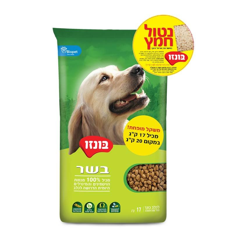 בונזו נטול חמץ 17 ק״ג