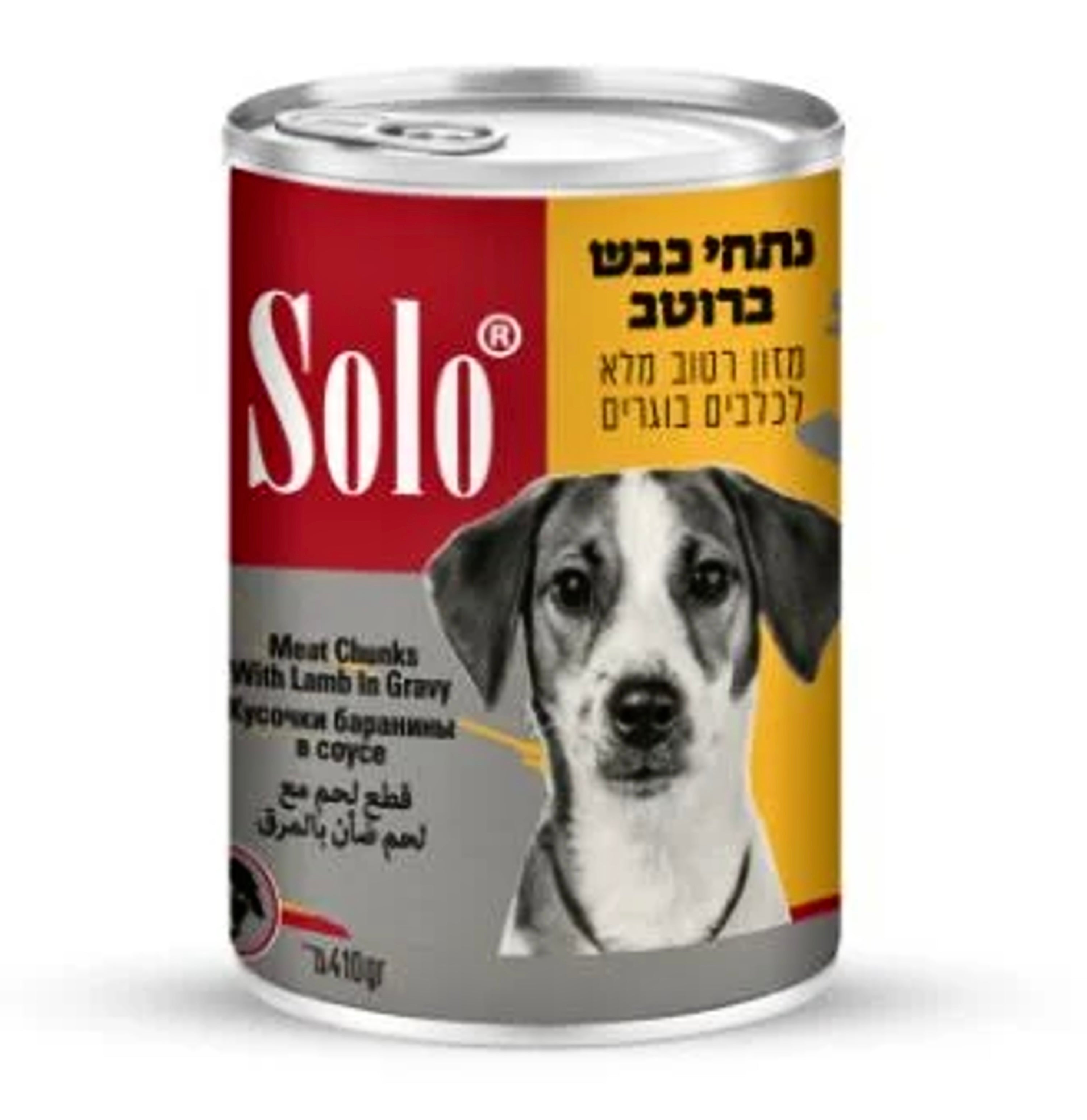 סולו - שימורים איכותיים לכלב 400 גרם