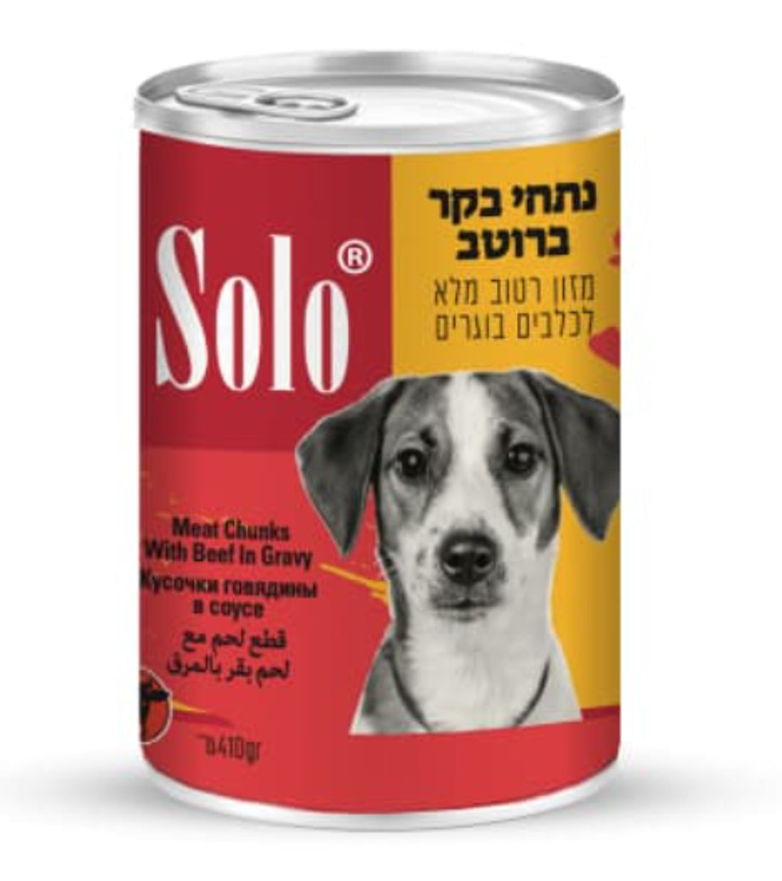 סולו - שימורים איכותיים לכלב 400 גרם